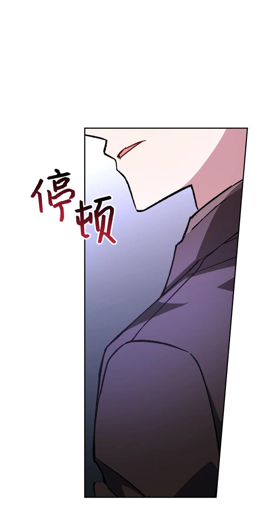 《死灵法师生存记》39 信任危机 第142页
