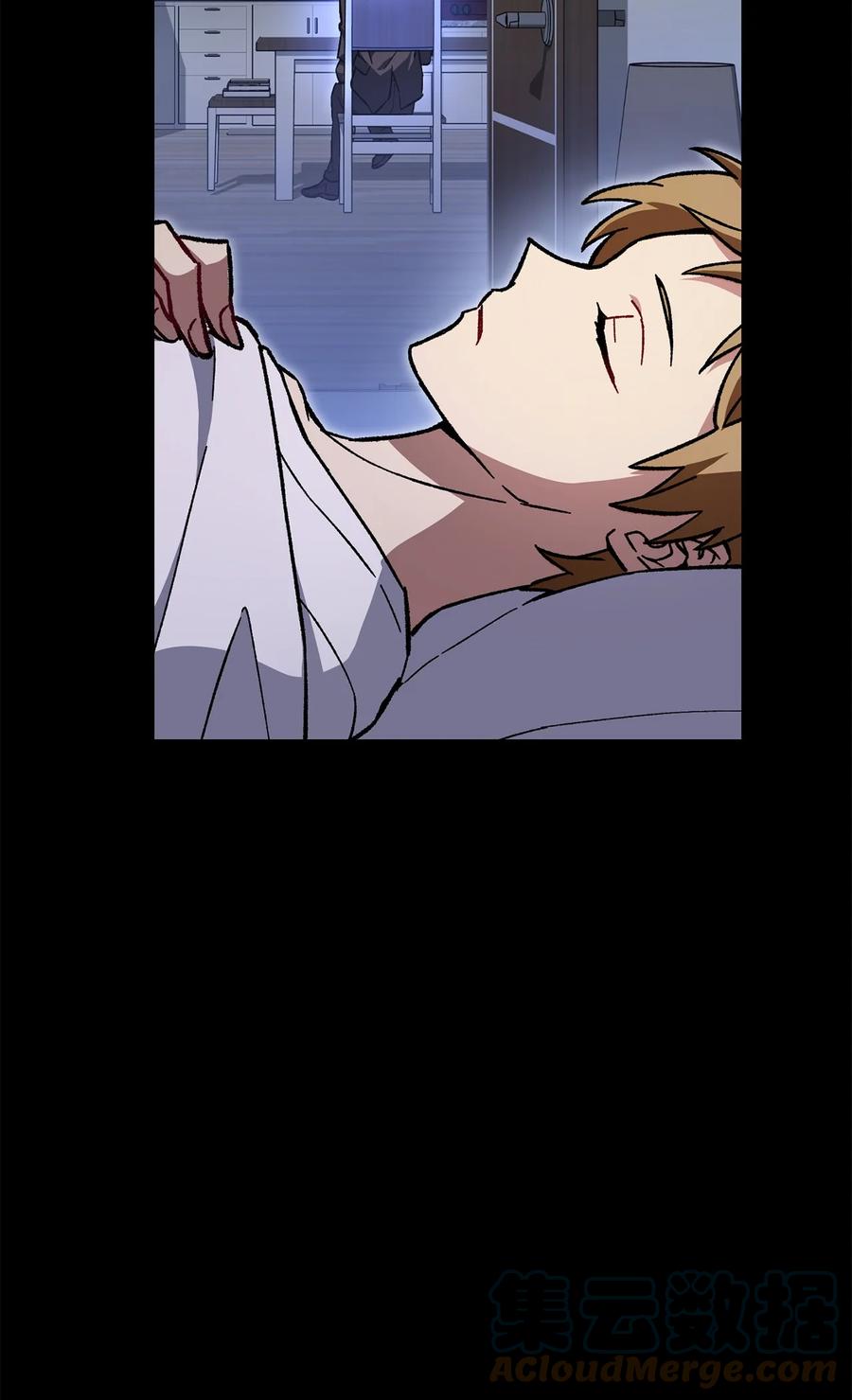 《死灵法师生存记》39 信任危机 第9页