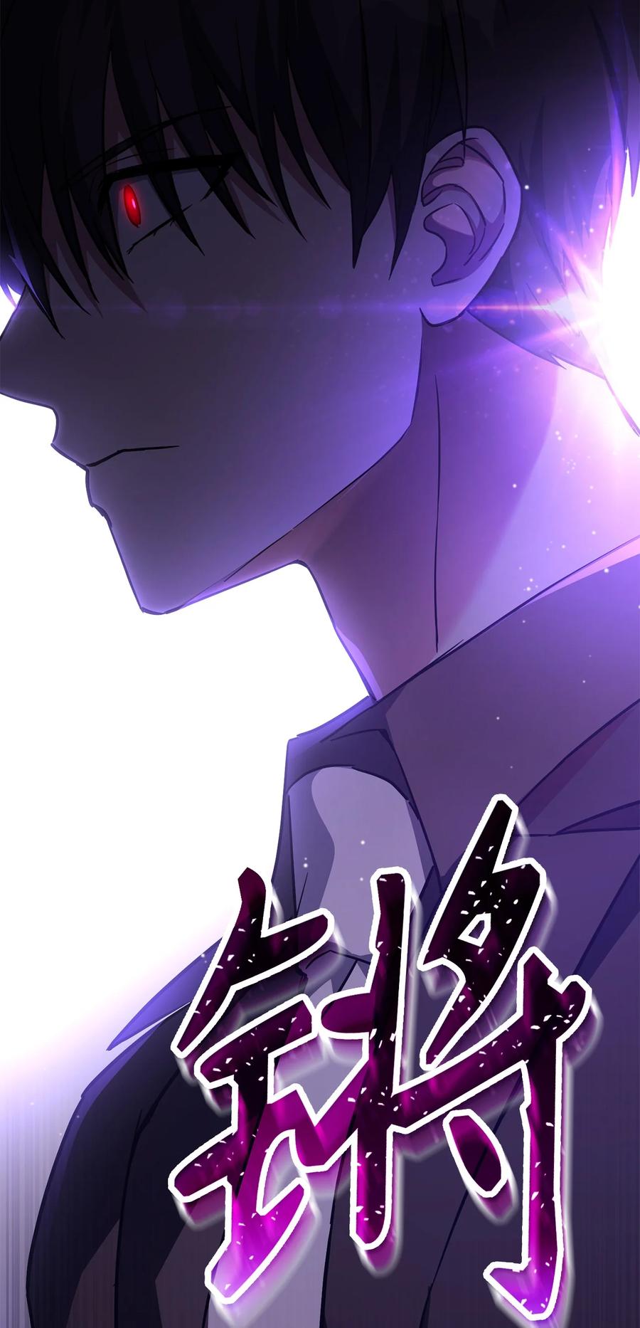《死灵法师生存记》40 主人和从者 第163页