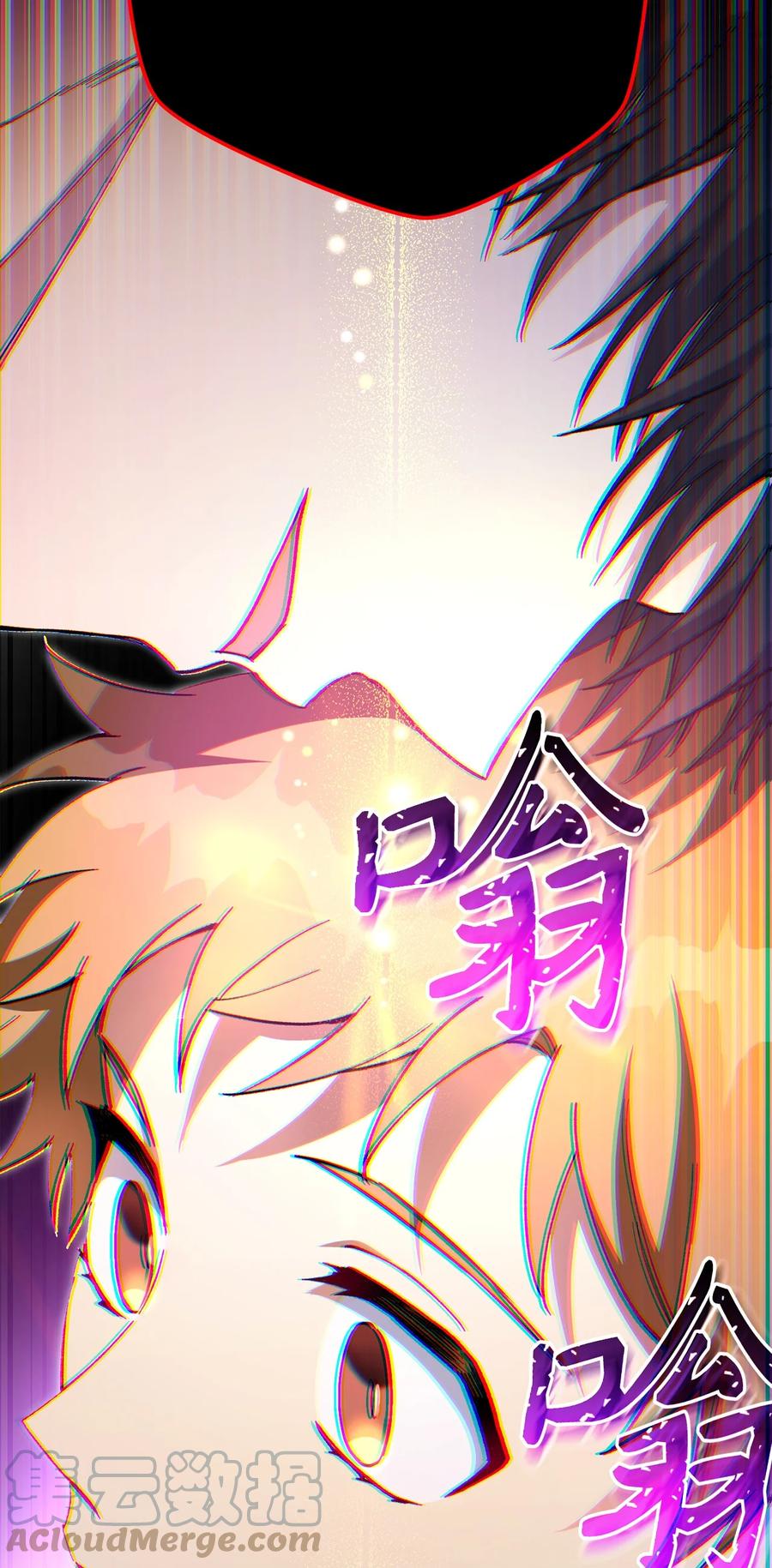 《死灵法师生存记》40 主人和从者 第101页