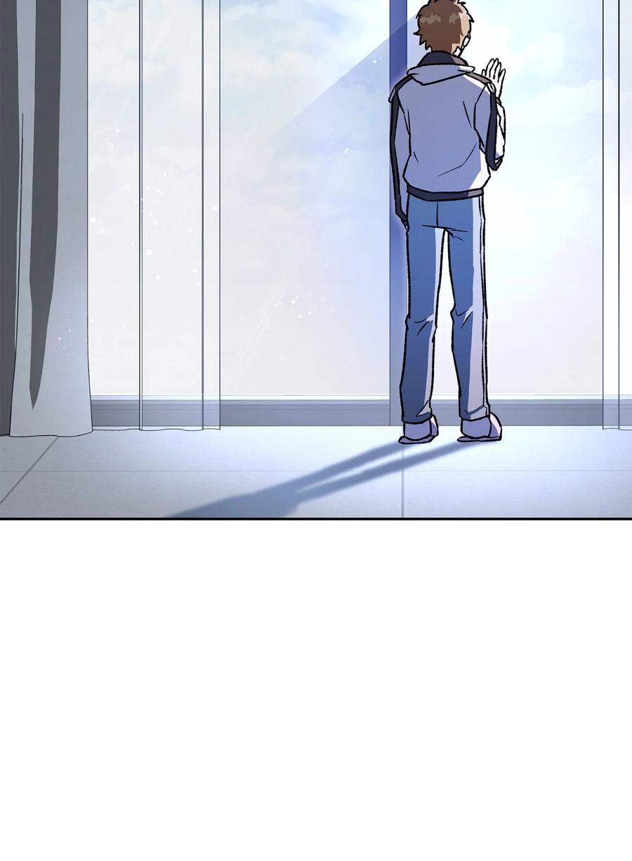 《死灵法师生存记》40 主人和从者 第16页