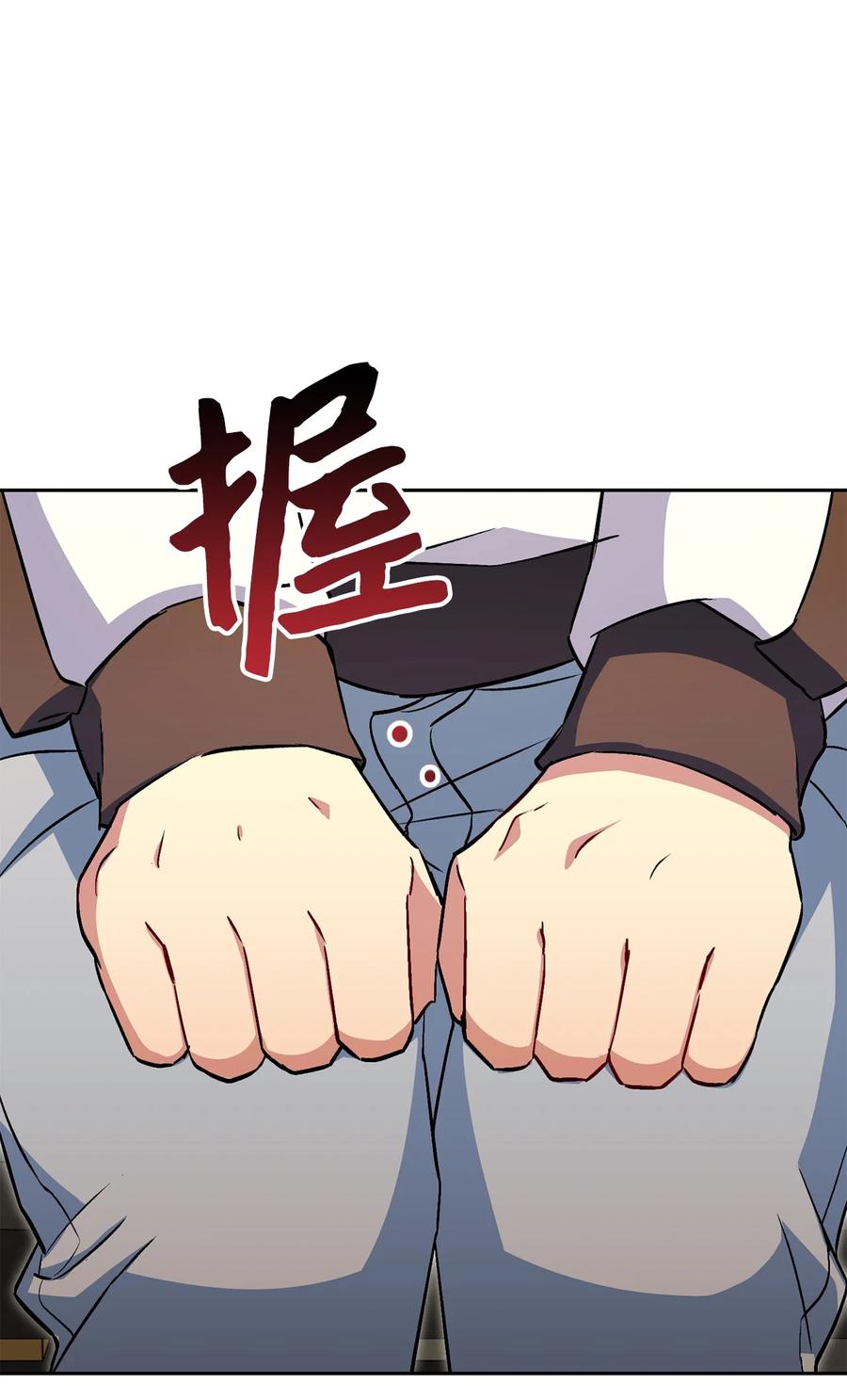 《死灵法师生存记》40 主人和从者 第80页