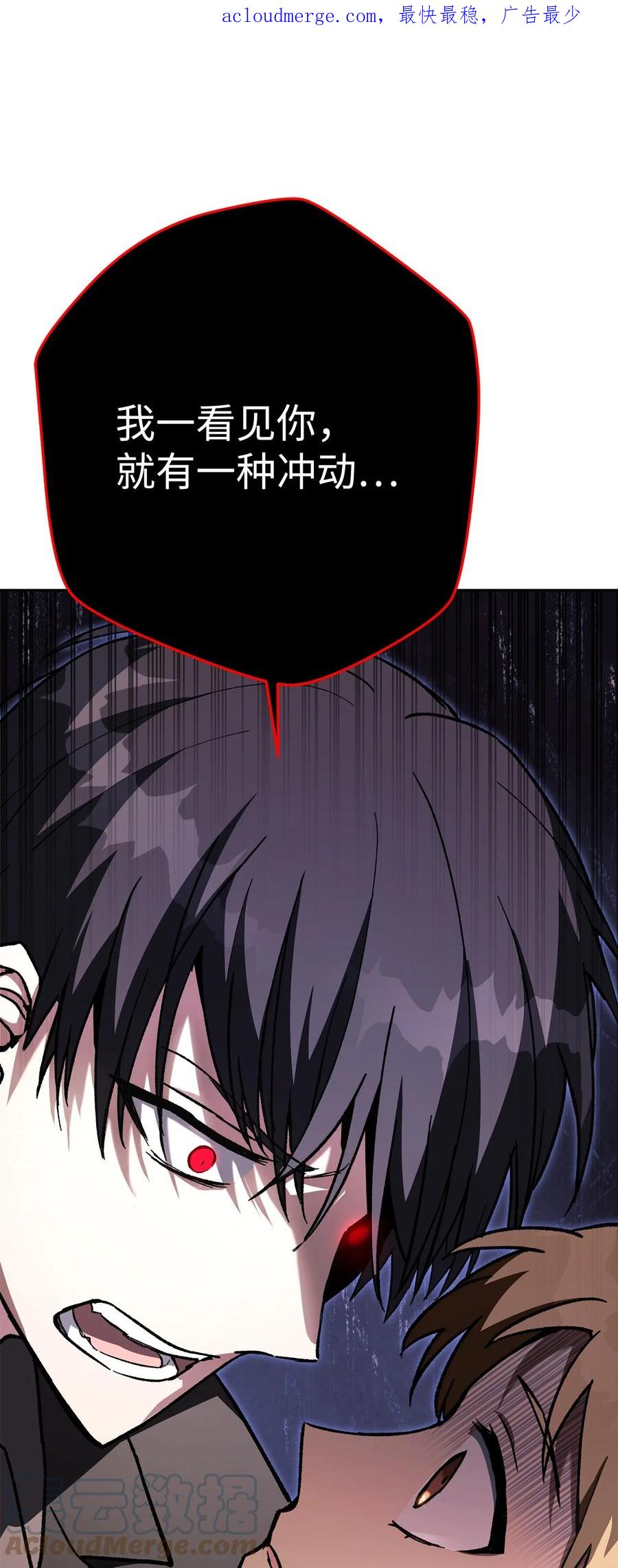 《死灵法师生存记》40 主人和从者 第1页