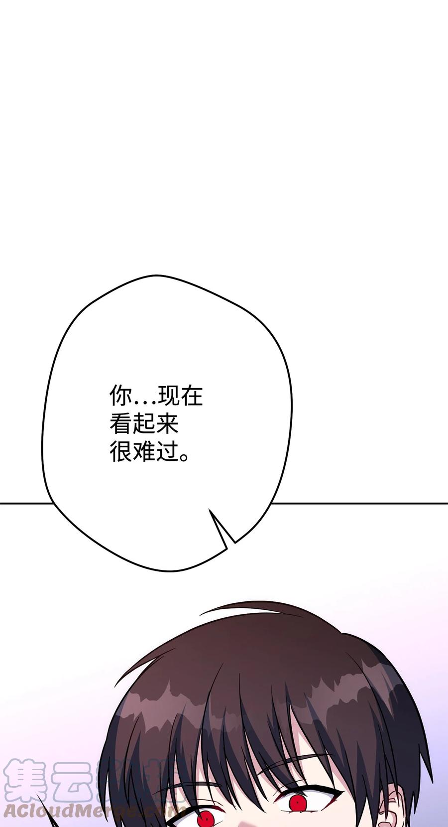 《死灵法师生存记》40 主人和从者 第129页