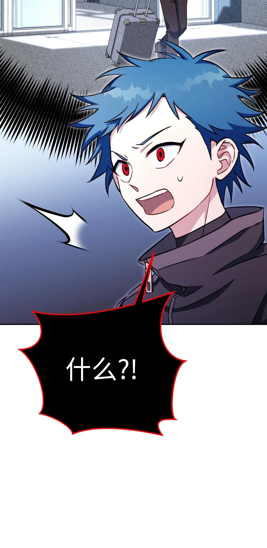 《死灵法师生存记》41 拒绝命令 第140页