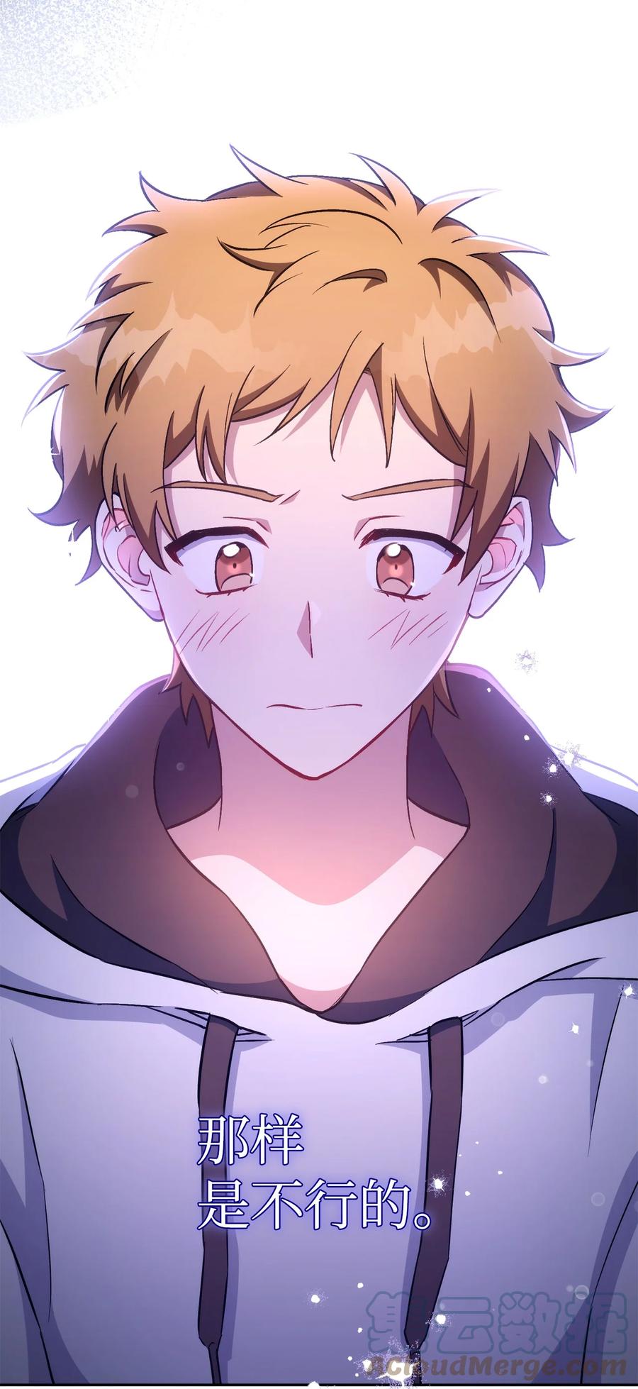 《死灵法师生存记》41 拒绝命令 第9页