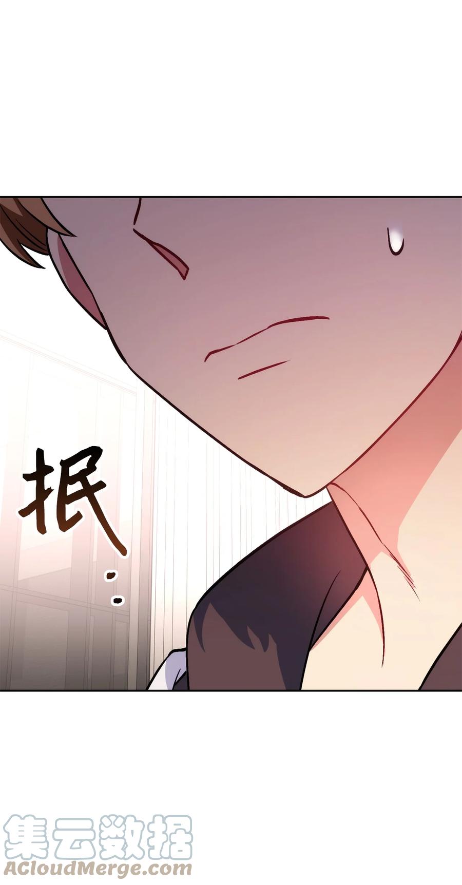 《死灵法师生存记》41 拒绝命令 第77页