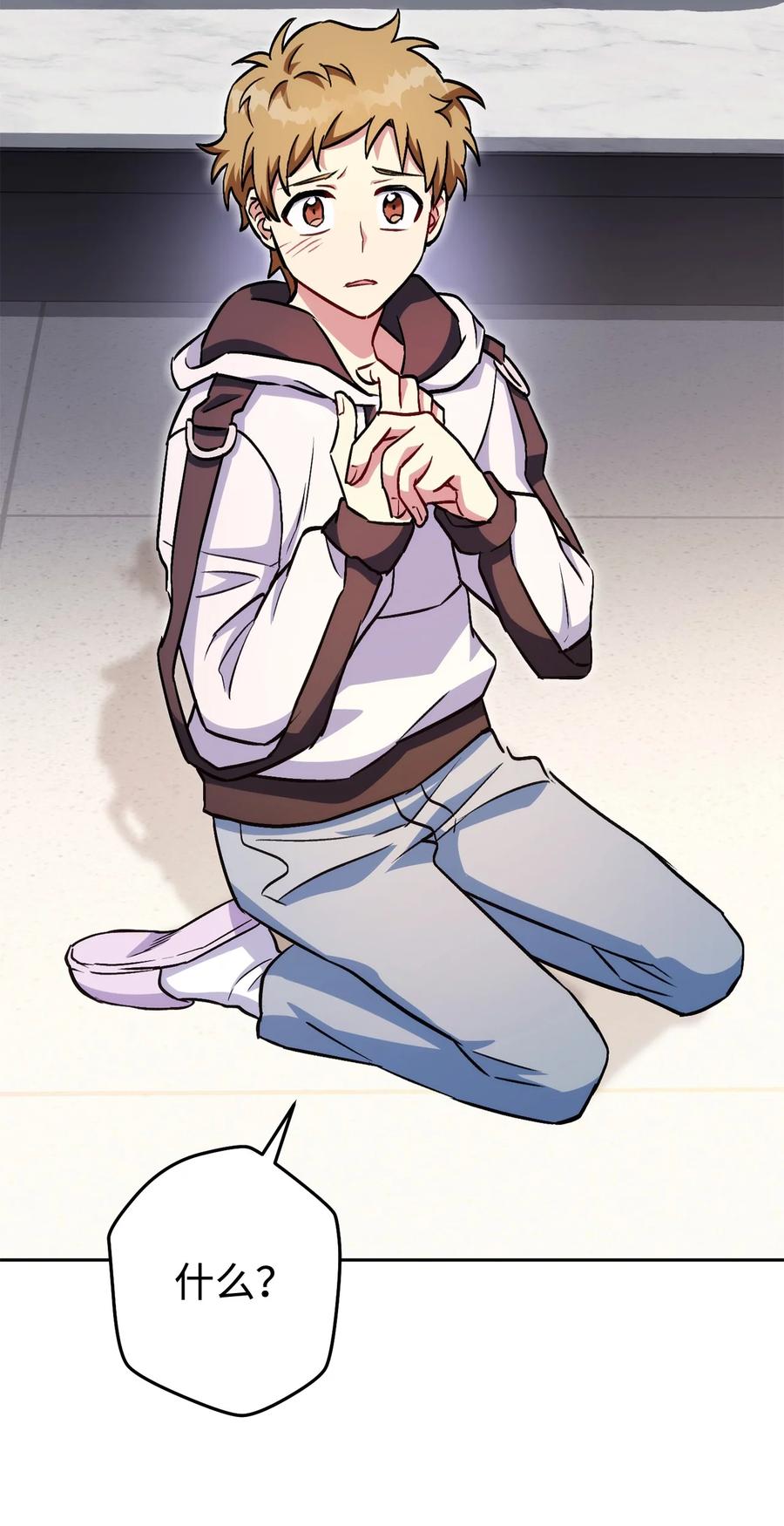 《死灵法师生存记》41 拒绝命令 第112页