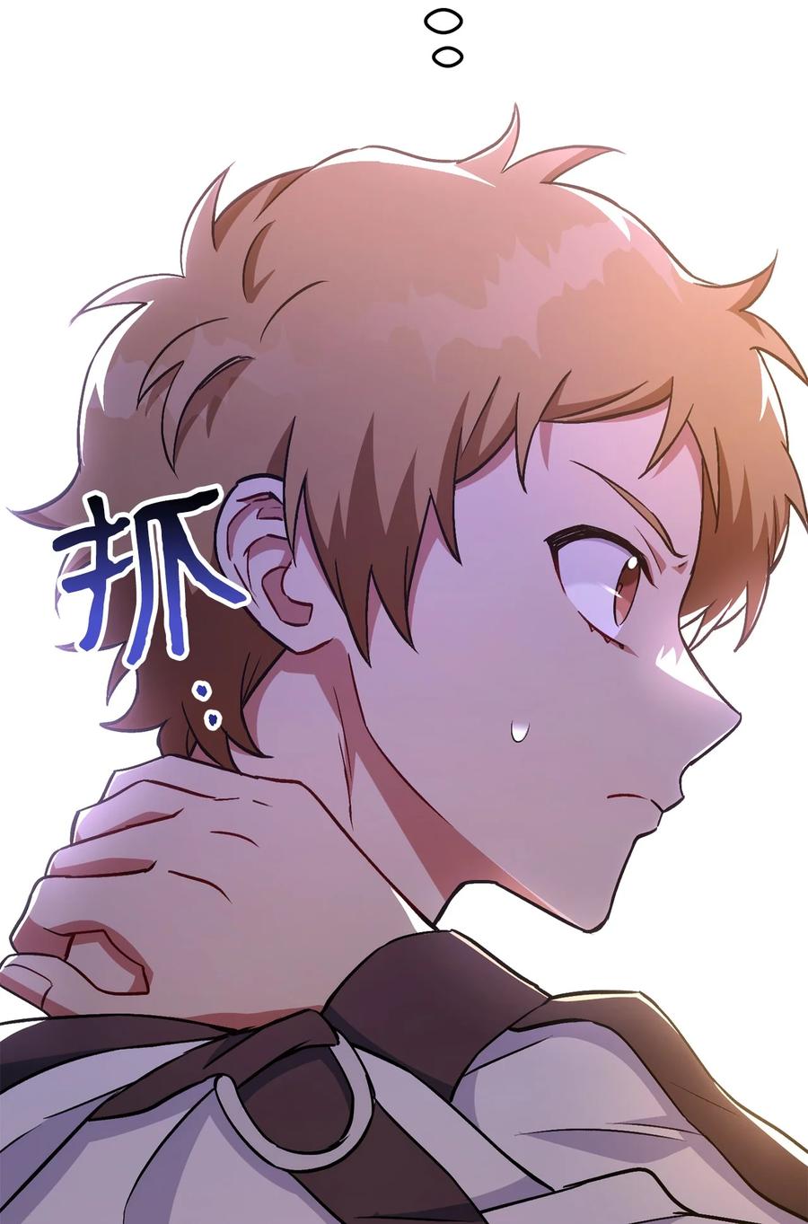 《死灵法师生存记》41 拒绝命令 第48页