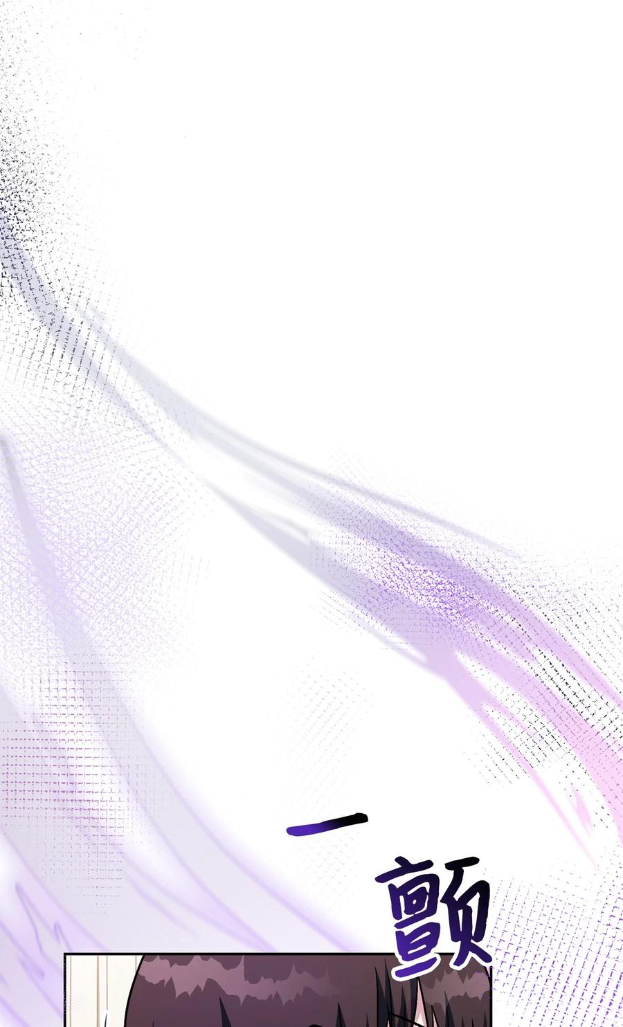 《死灵法师生存记》41 拒绝命令 第124页