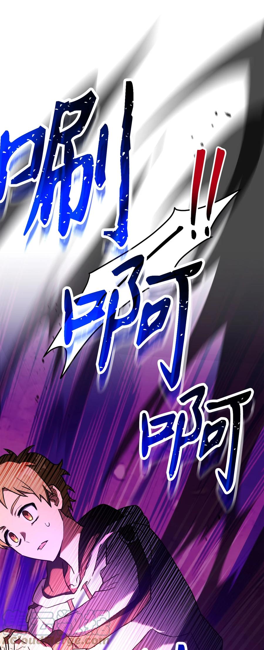 《死灵法师生存记》41 拒绝命令 第61页