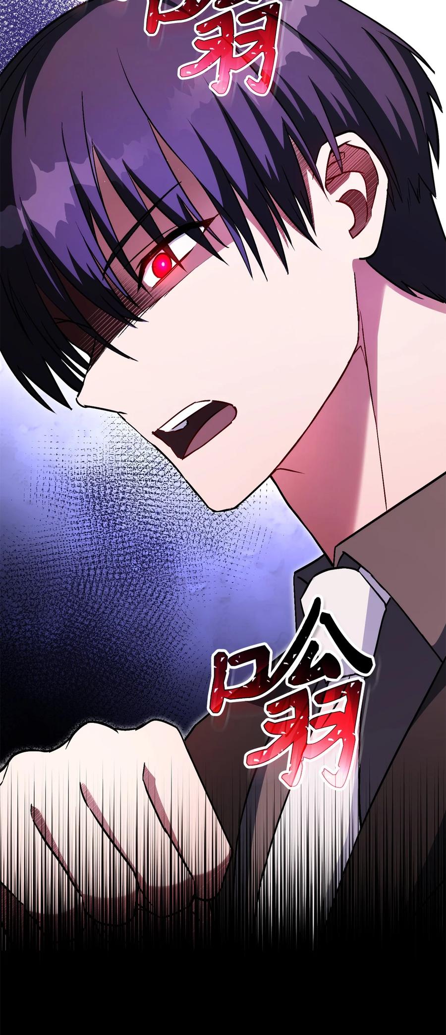 《死灵法师生存记》41 拒绝命令 第30页