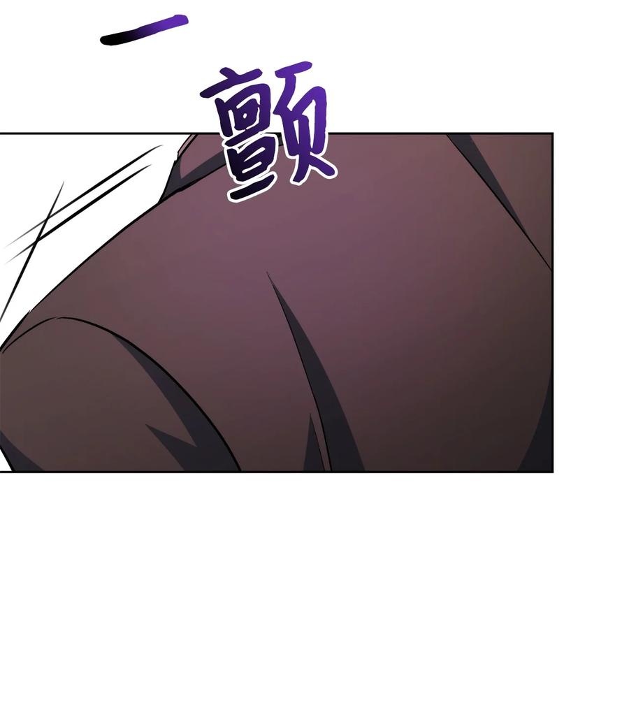 《死灵法师生存记》41 拒绝命令 第28页