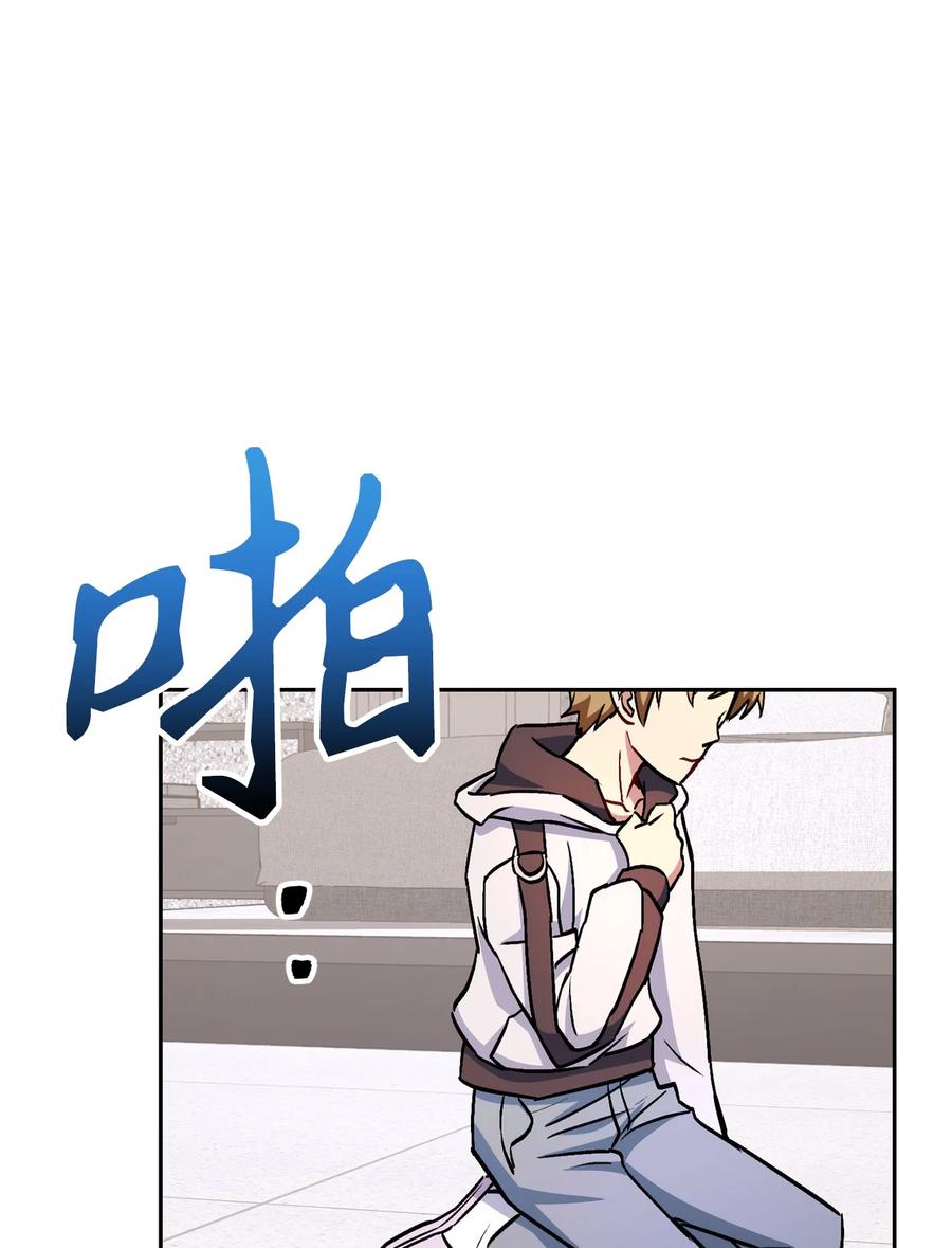 《死灵法师生存记》41 拒绝命令 第127页