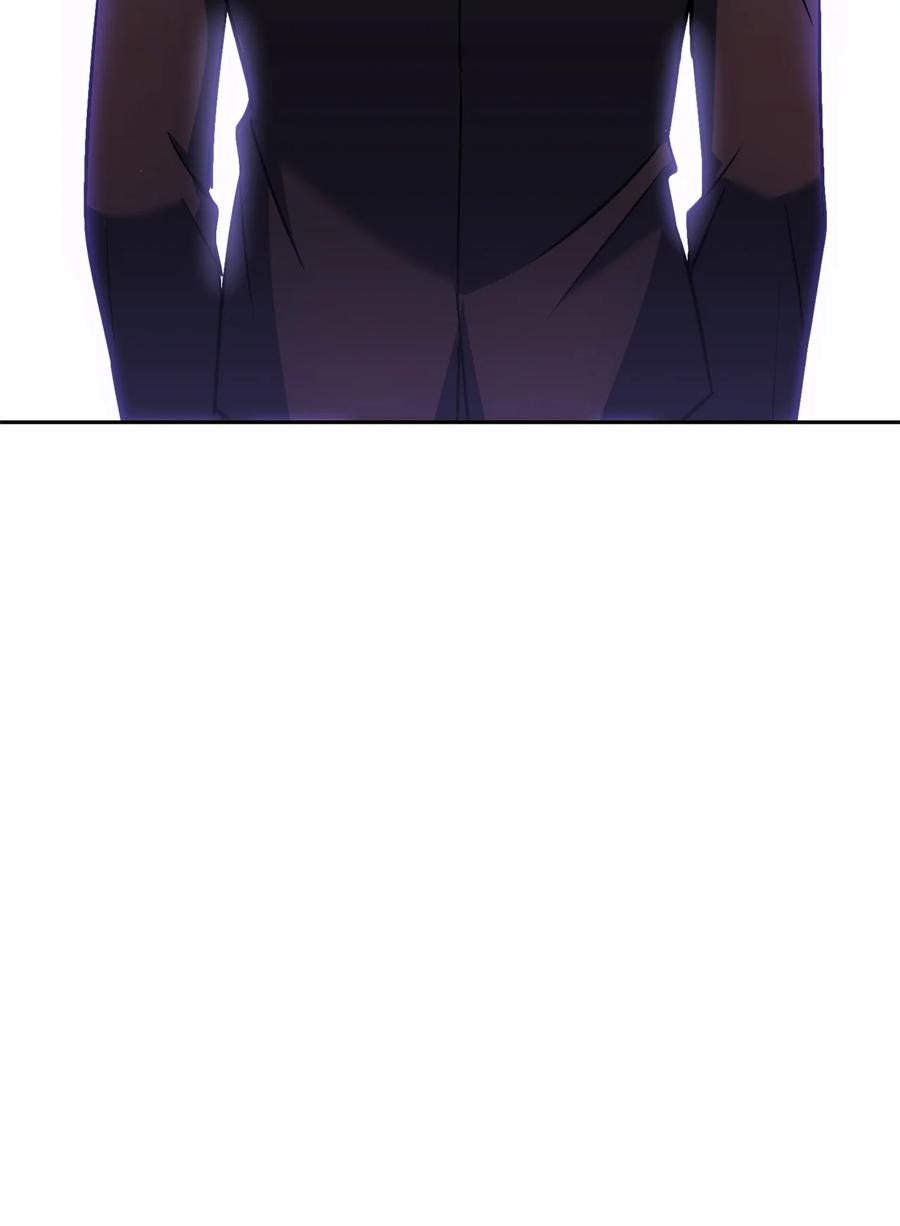 《死灵法师生存记》41 拒绝命令 第119页