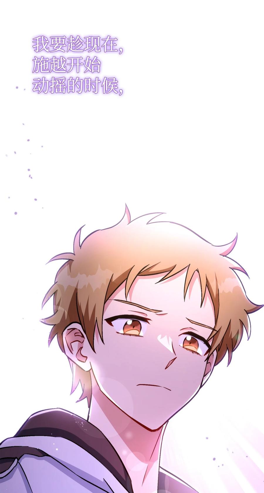 《死灵法师生存记》41 拒绝命令 第19页