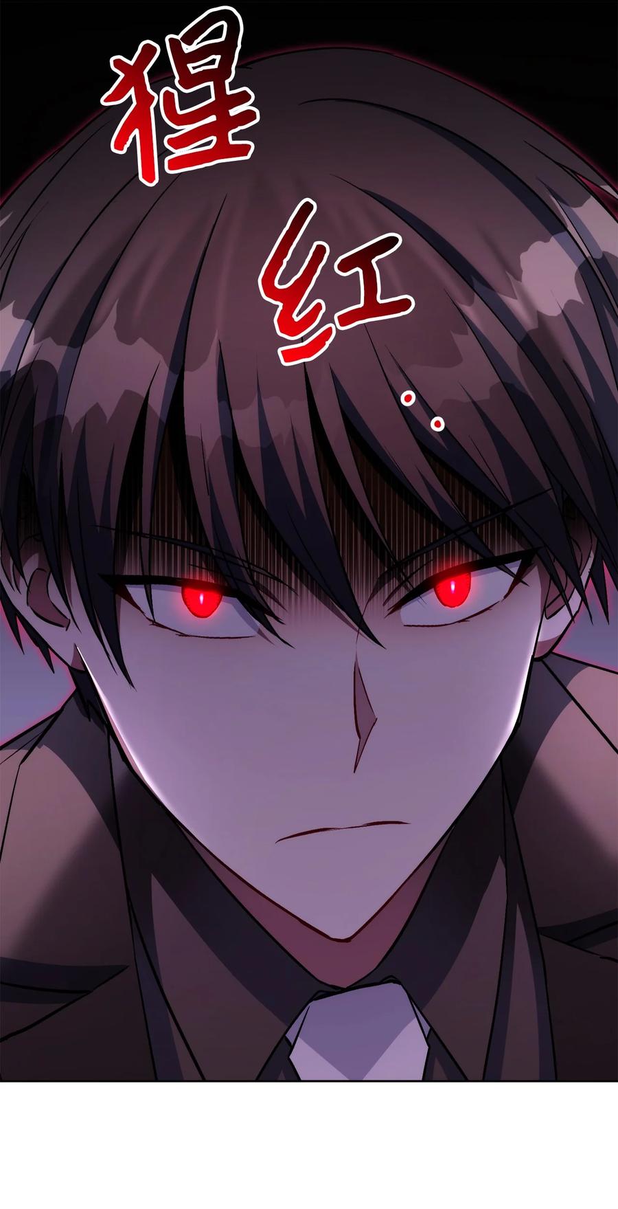 《死灵法师生存记》41 拒绝命令 第16页