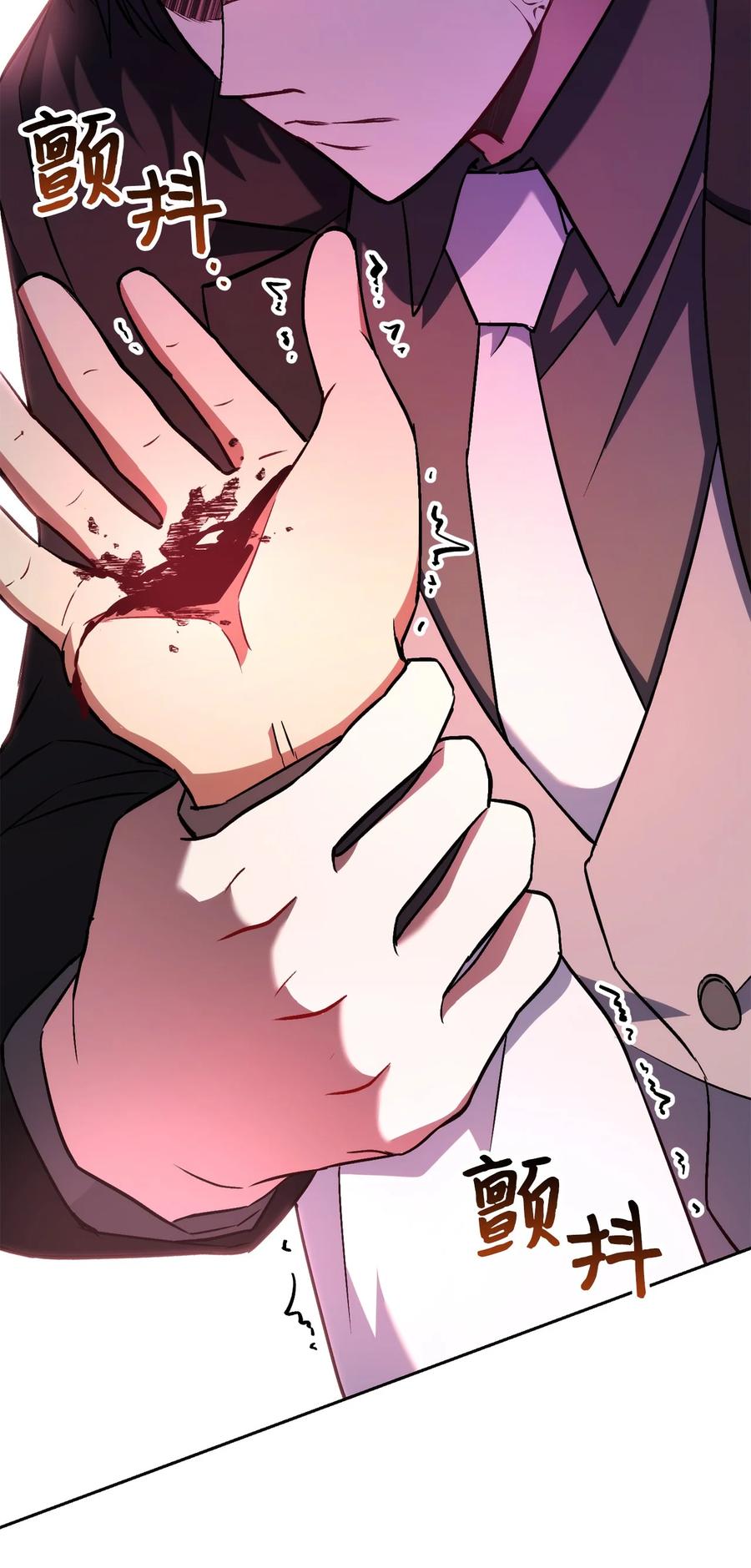 《死灵法师生存记》41 拒绝命令 第103页