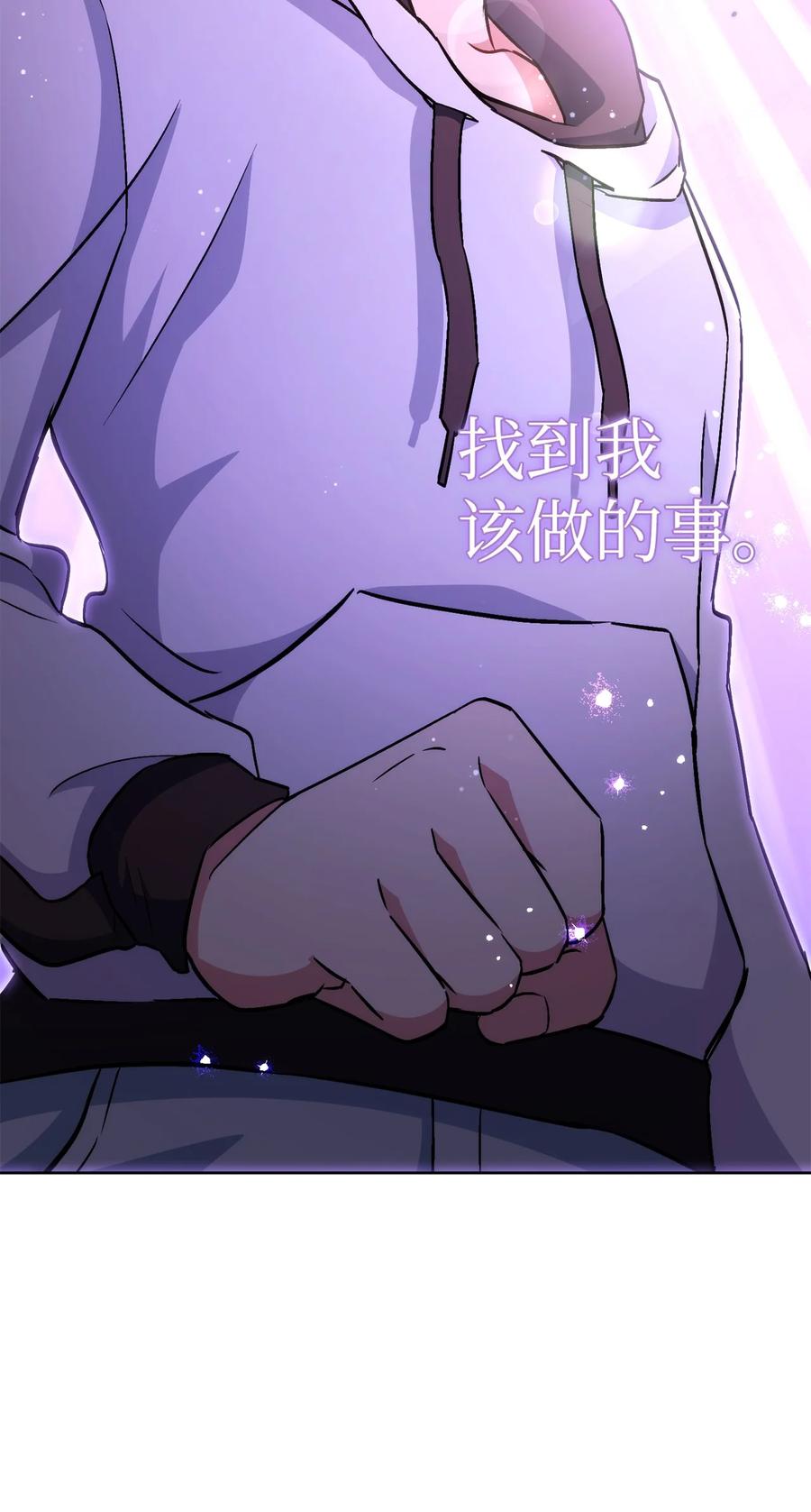 《死灵法师生存记》41 拒绝命令 第20页