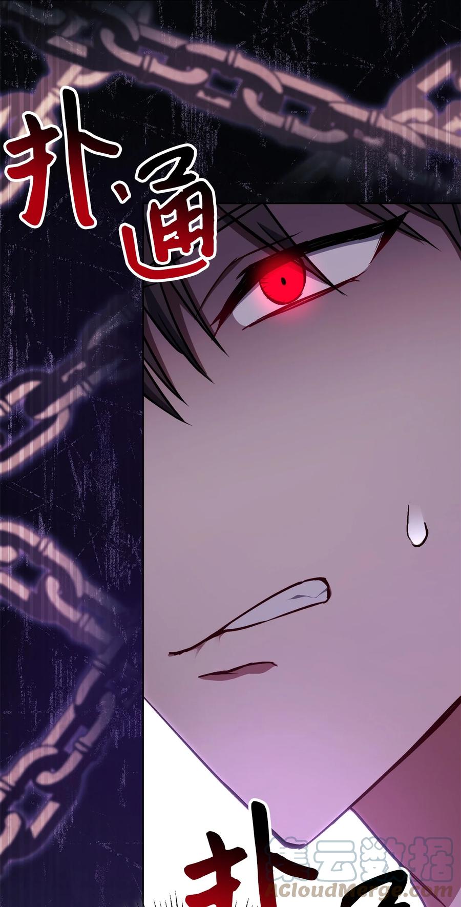 《死灵法师生存记》41 拒绝命令 第45页