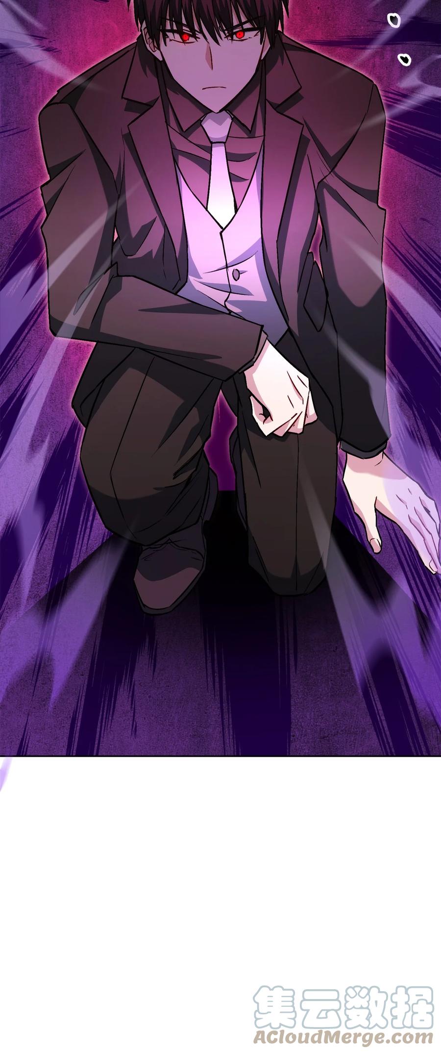 《死灵法师生存记》41 拒绝命令 第41页
