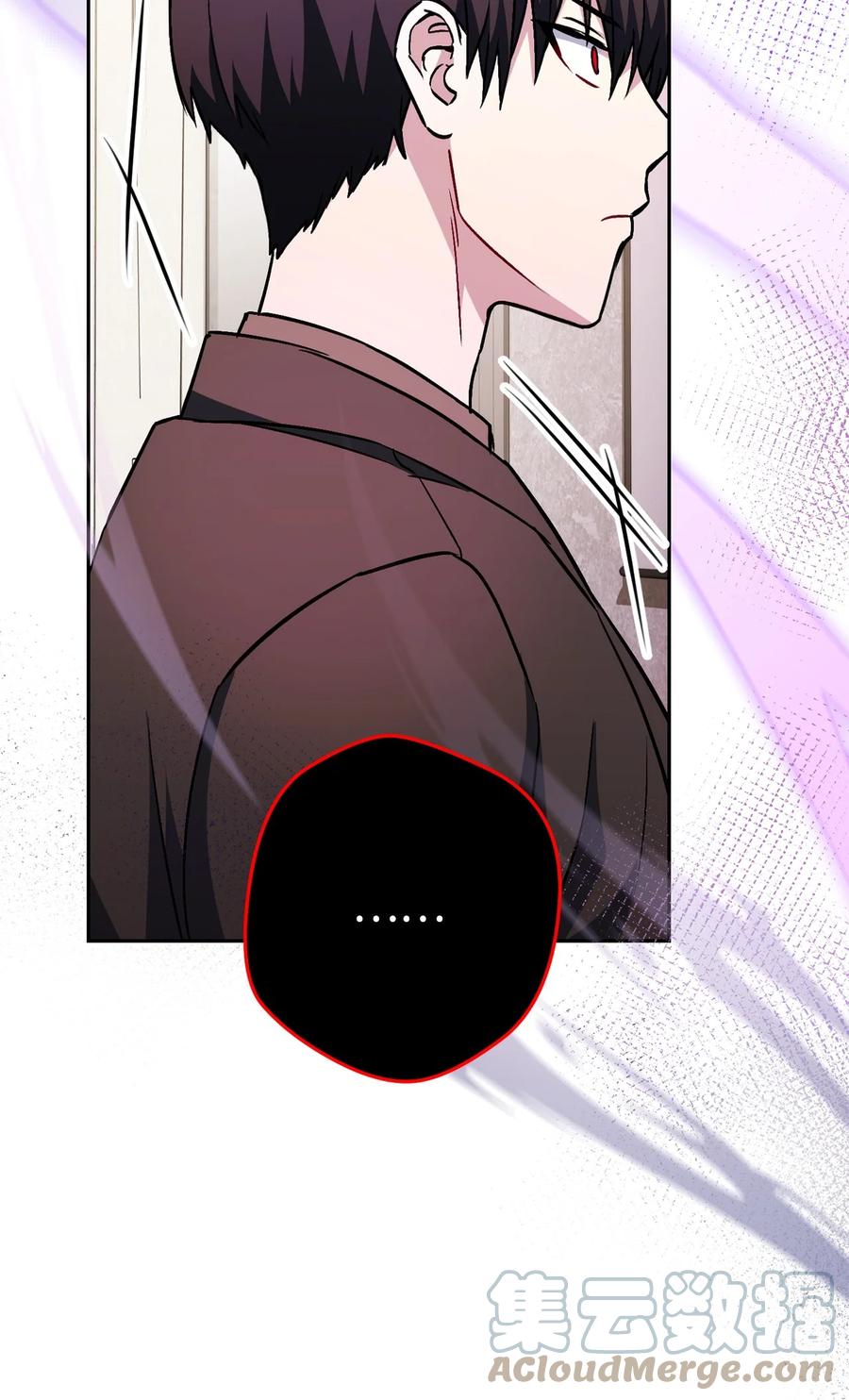 《死灵法师生存记》41 拒绝命令 第125页