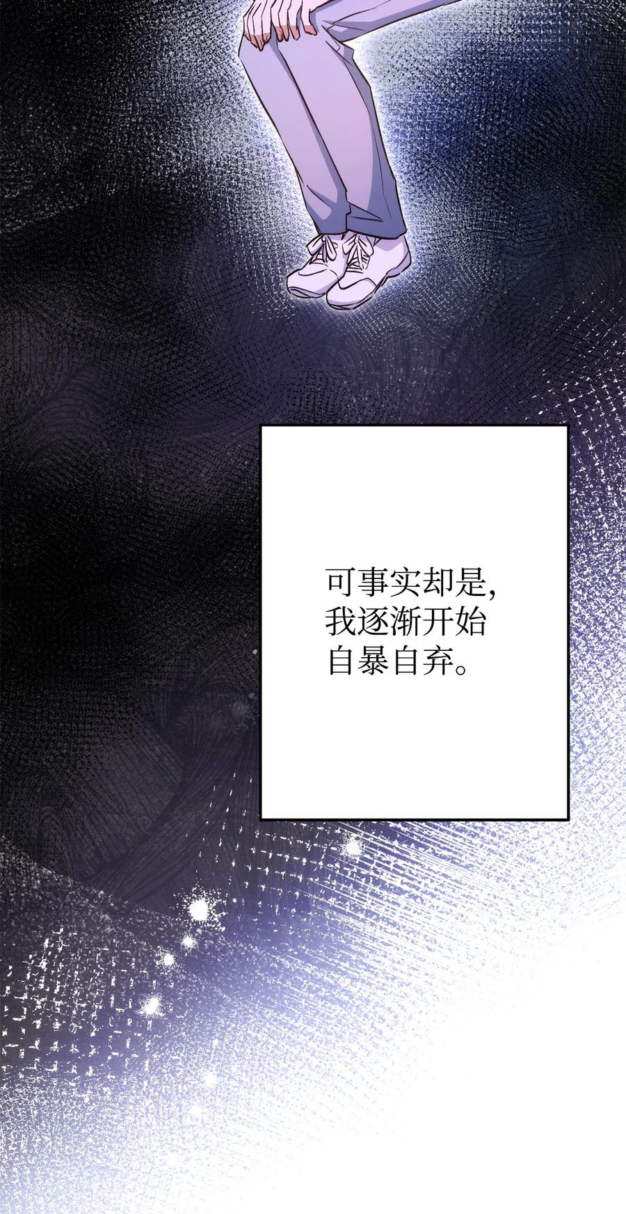 《死灵法师生存记》41 拒绝命令 第8页