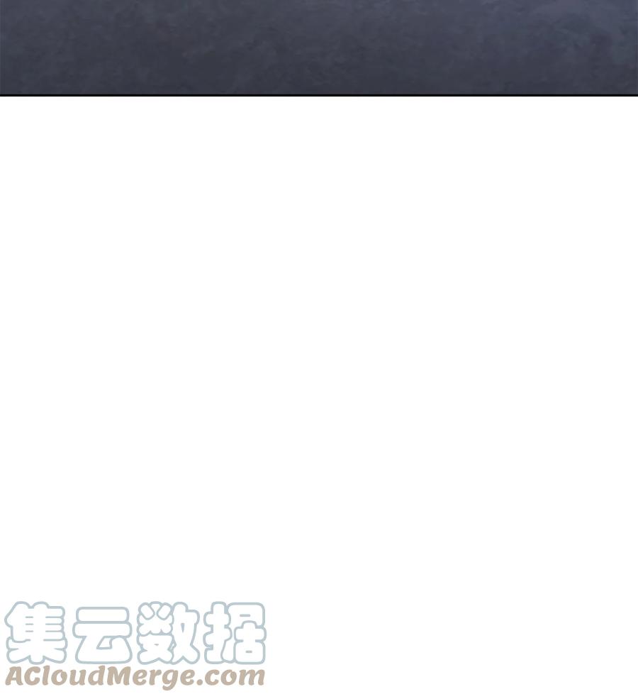 《死灵法师生存记》41 拒绝命令 第57页