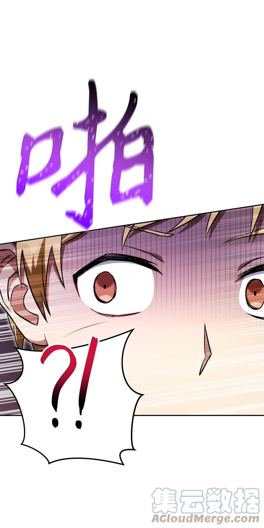 《死灵法师生存记》41 拒绝命令 第101页