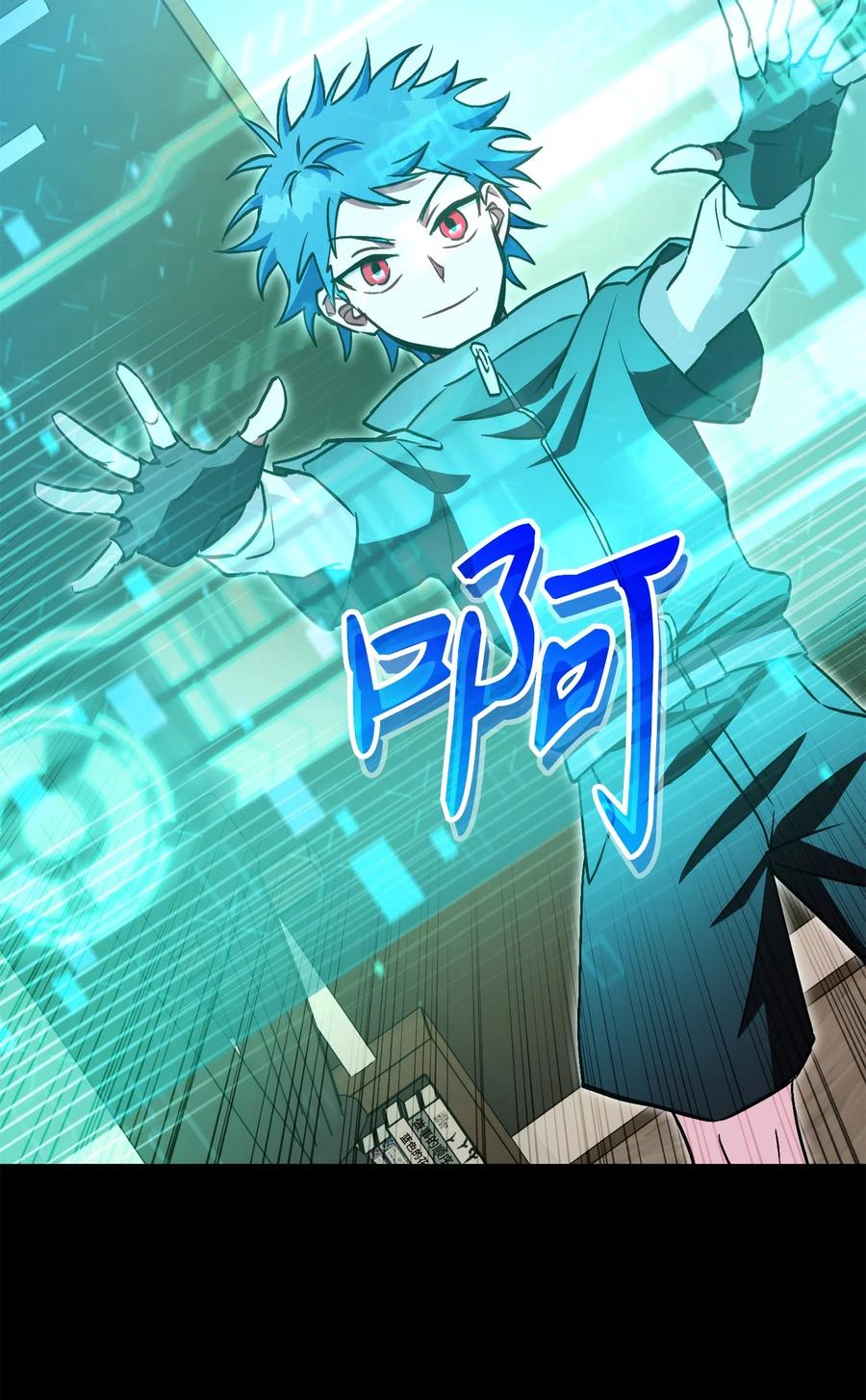 《死灵法师生存记》42 诱敌 第75页