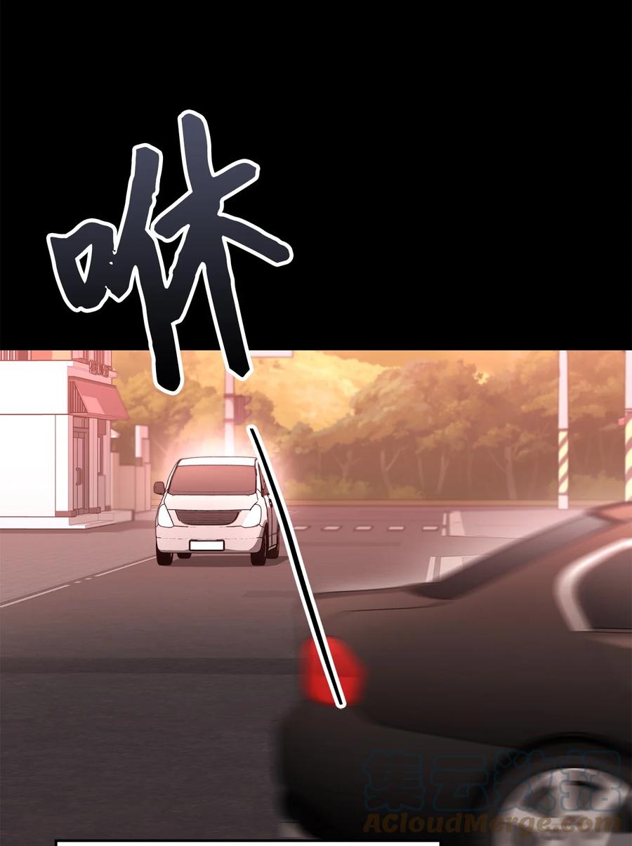 《死灵法师生存记》42 诱敌 第97页