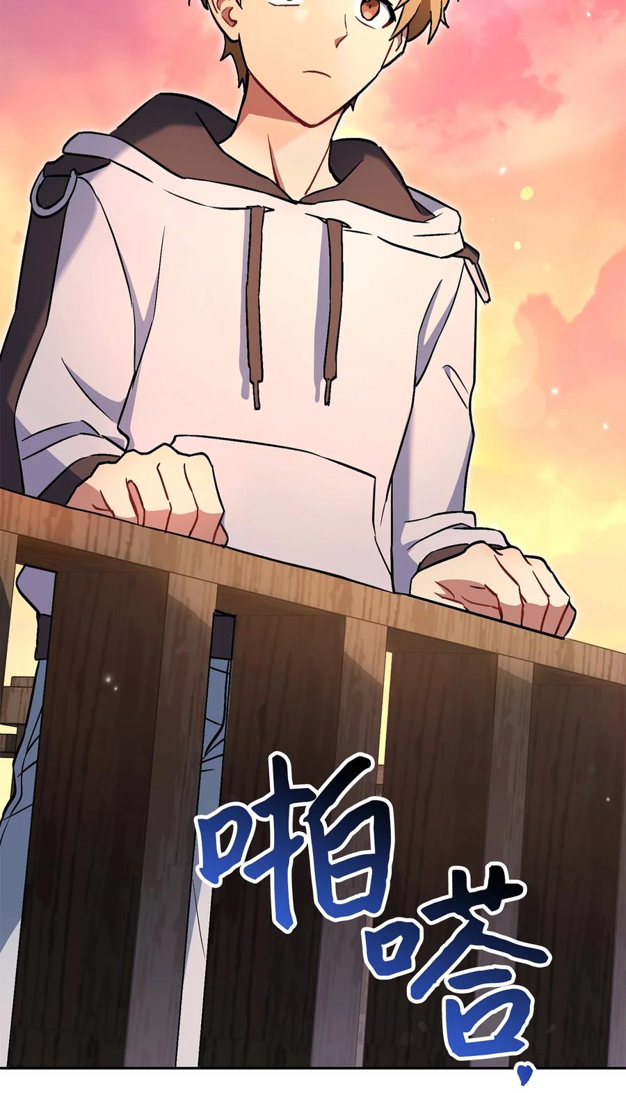 《死灵法师生存记》42 诱敌 第59页