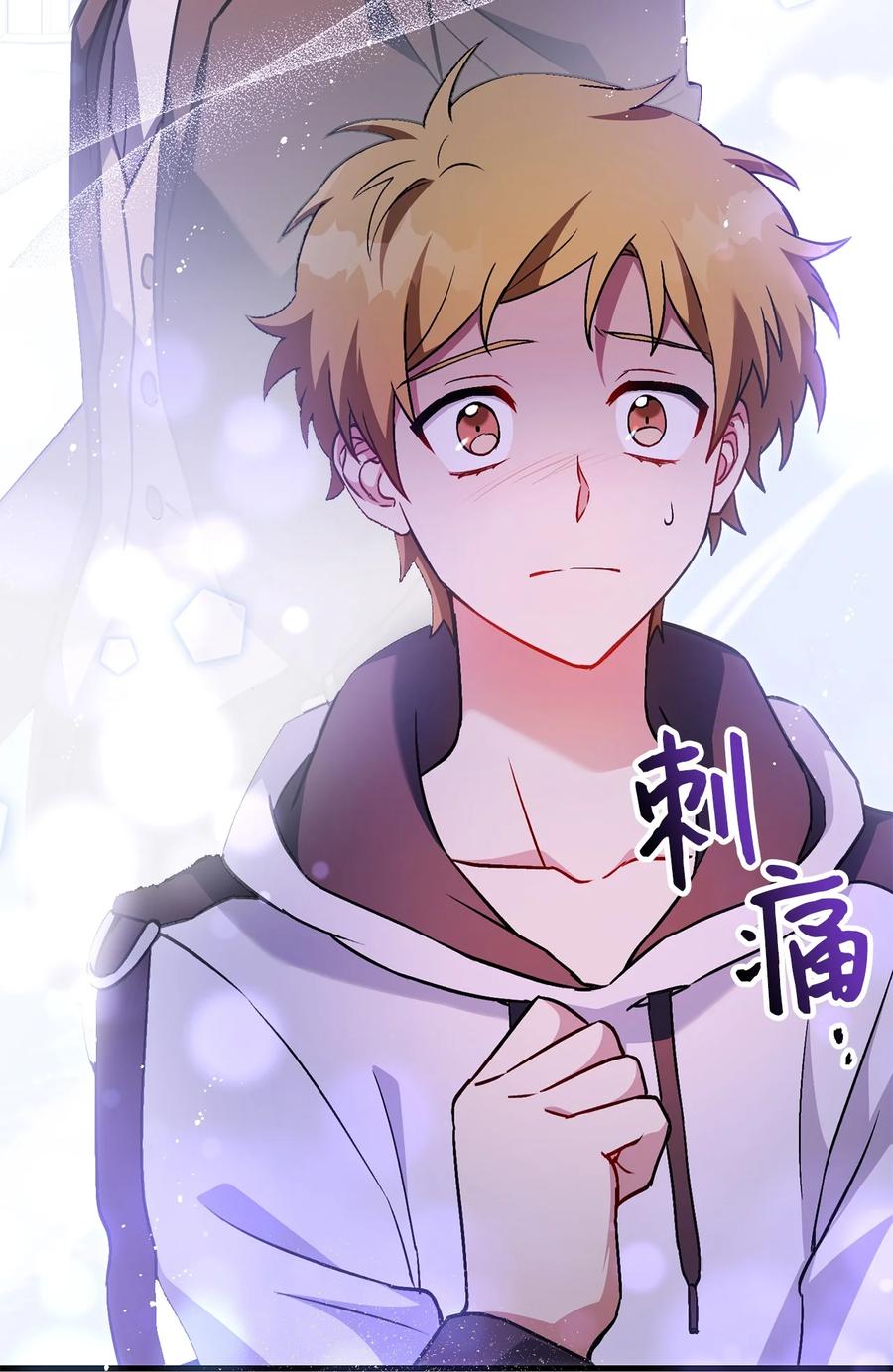 《死灵法师生存记》42 诱敌 第27页