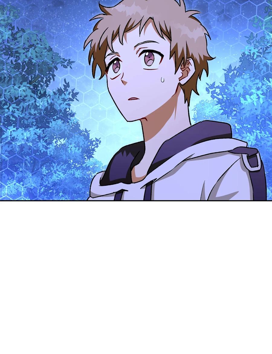《死灵法师生存记》42 诱敌 第126页