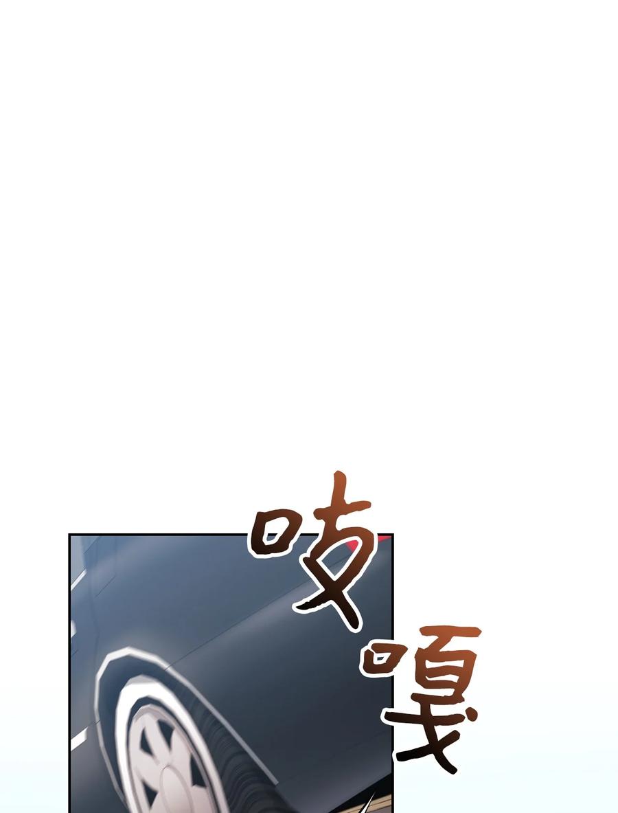 《死灵法师生存记》42 诱敌 第2页