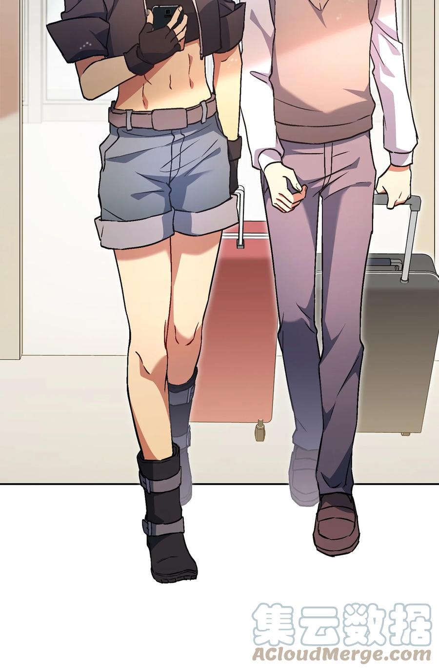 《死灵法师生存记》42 诱敌 第33页