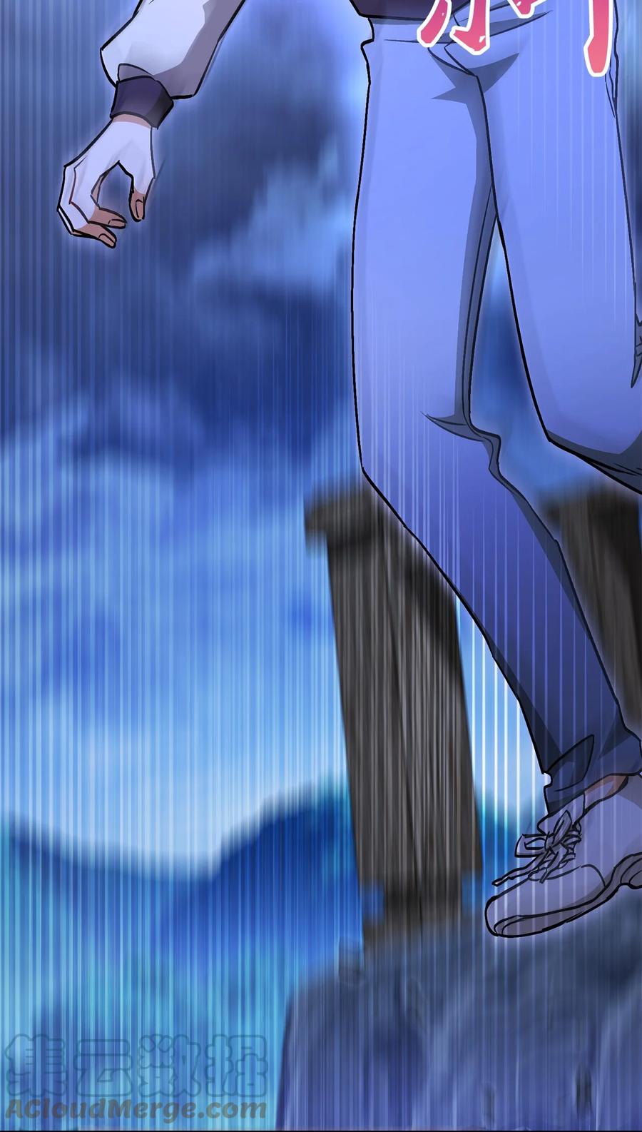 《死灵法师生存记》42 诱敌 第133页