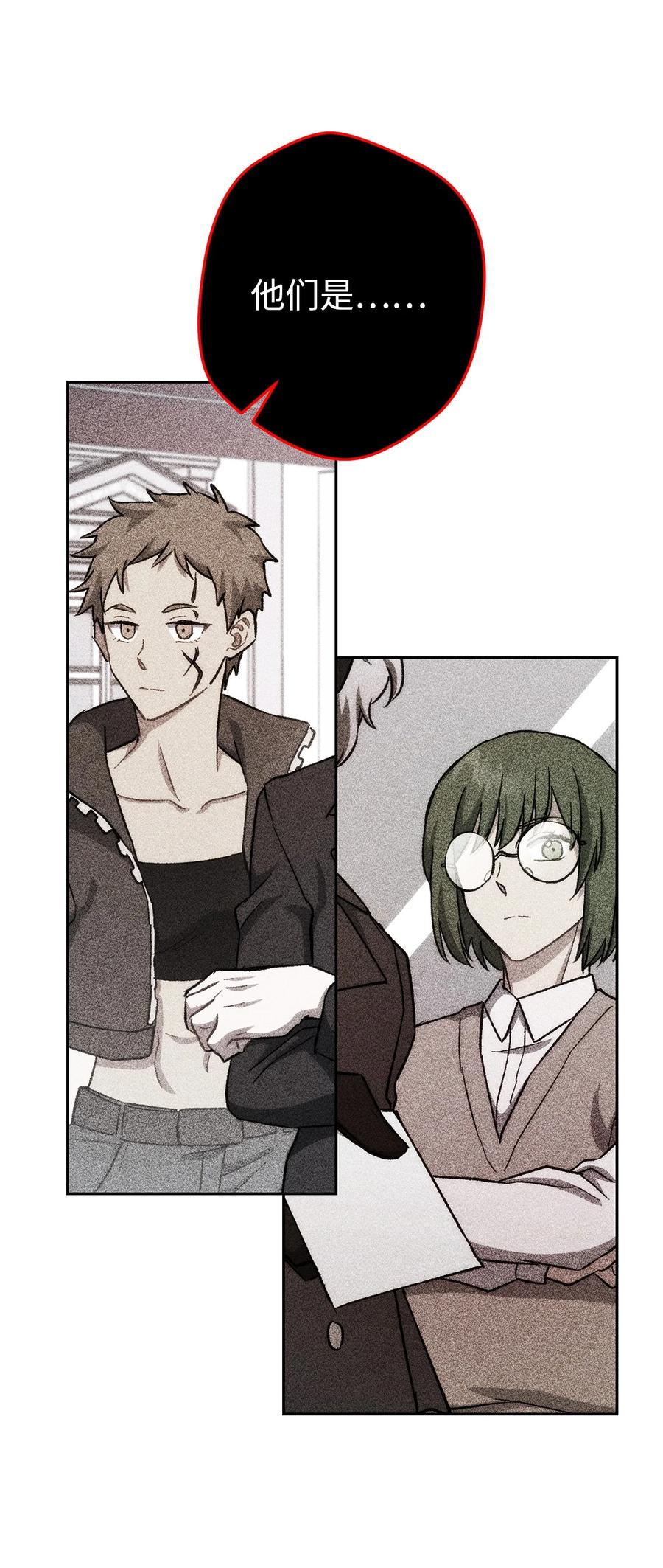 《死灵法师生存记》42 诱敌 第34页
