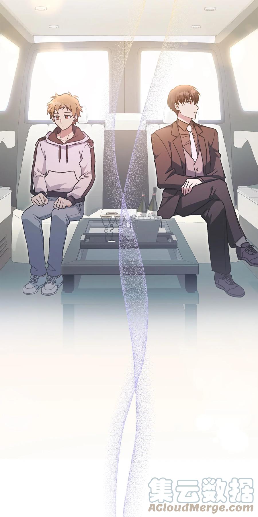《死灵法师生存记》42 诱敌 第29页
