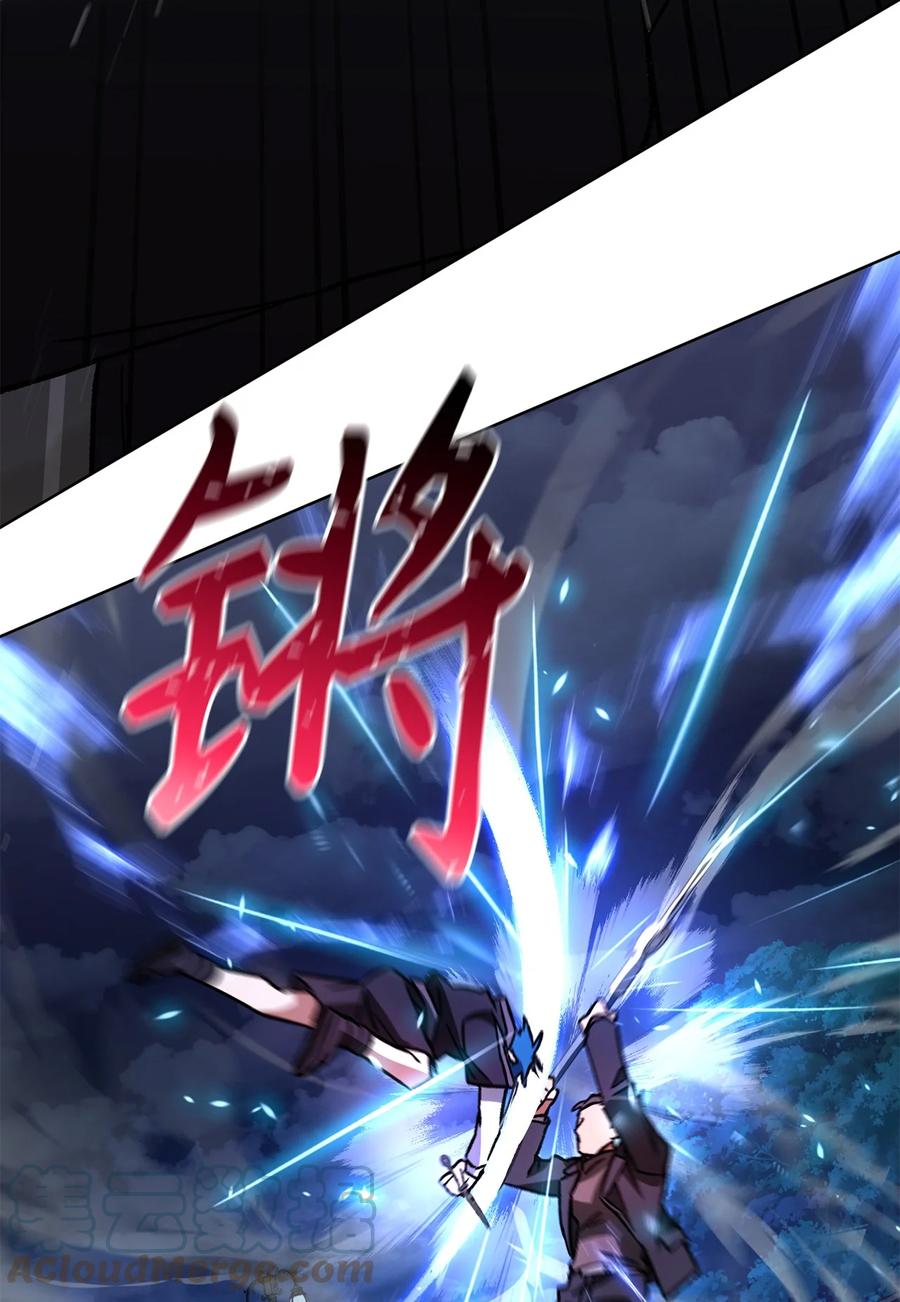 《死灵法师生存记》43 郑嘉蓝的反击 第89页