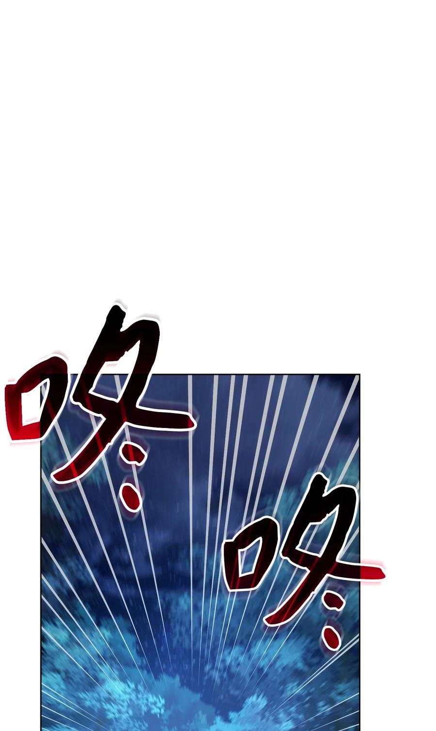 《死灵法师生存记》43 郑嘉蓝的反击 第43页