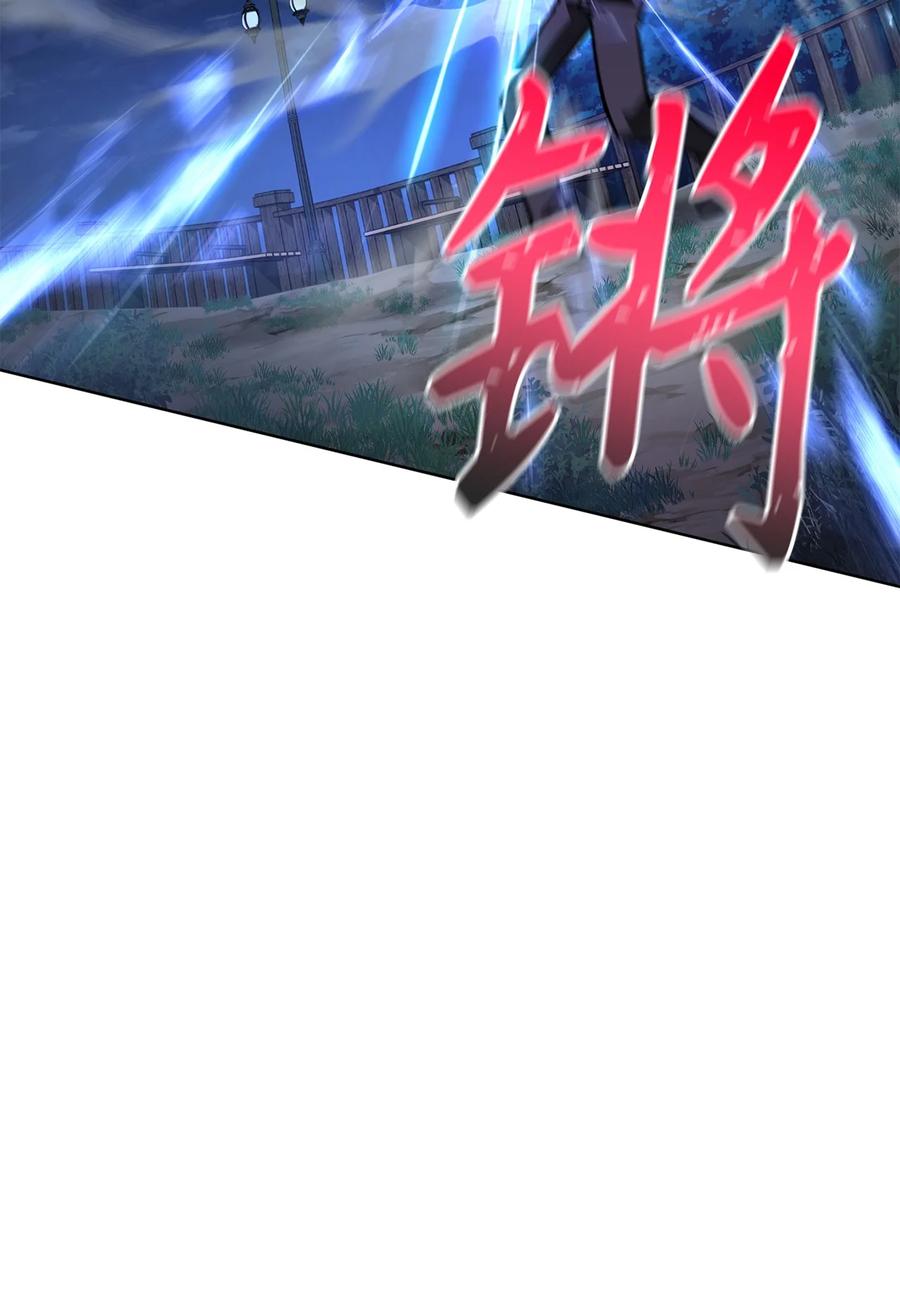 《死灵法师生存记》43 郑嘉蓝的反击 第90页