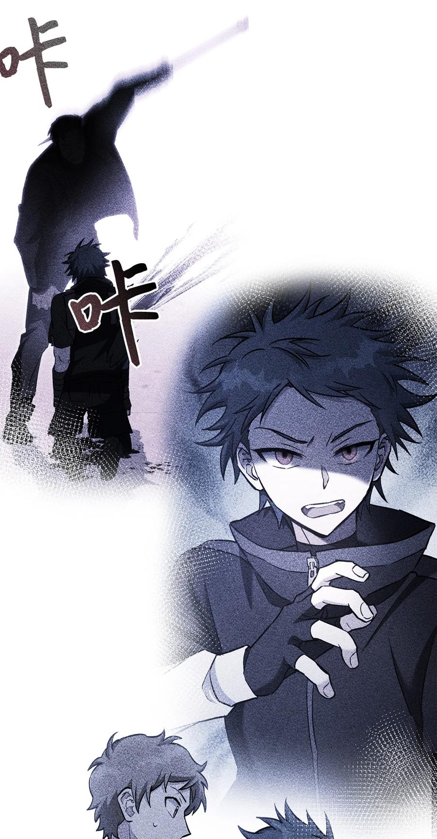 《死灵法师生存记》43 郑嘉蓝的反击 第63页