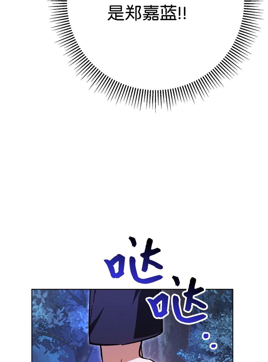 《死灵法师生存记》43 郑嘉蓝的反击 第128页