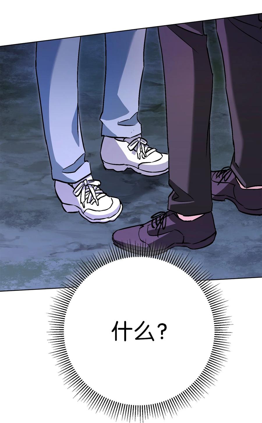 《死灵法师生存记》43 郑嘉蓝的反击 第31页
