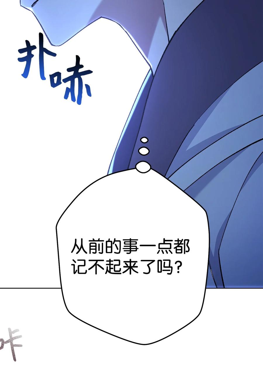 《死灵法师生存记》43 郑嘉蓝的反击 第62页