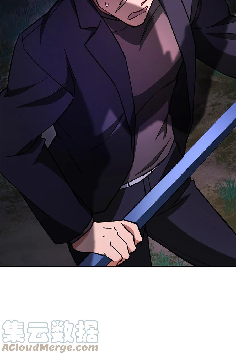 《死灵法师生存记》43 郑嘉蓝的反击 第81页