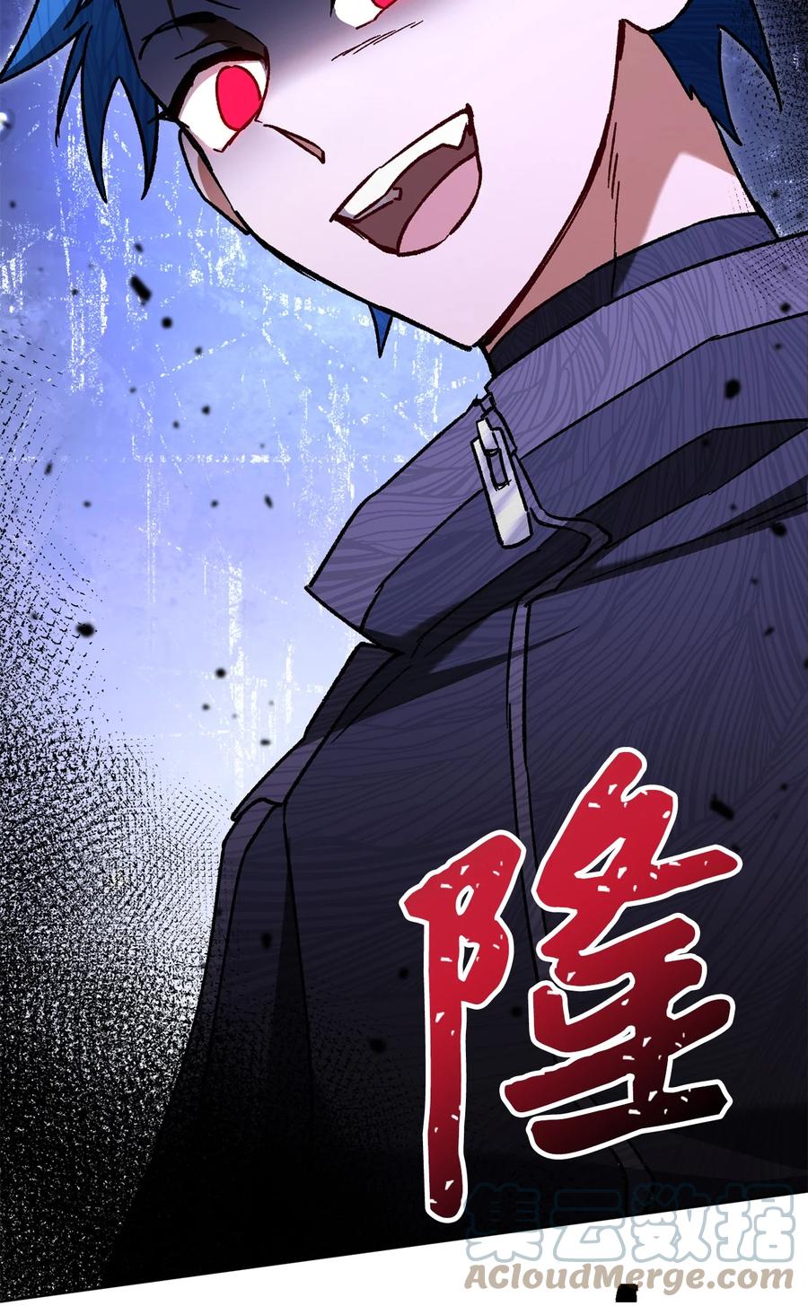 《死灵法师生存记》43 郑嘉蓝的反击 第137页
