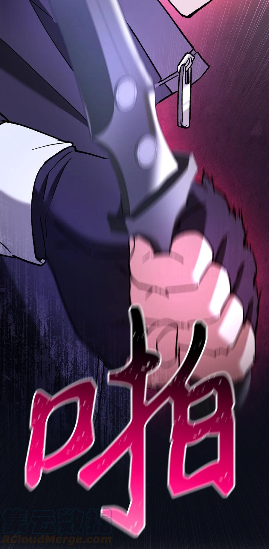 《死灵法师生存记》43 郑嘉蓝的反击 第85页