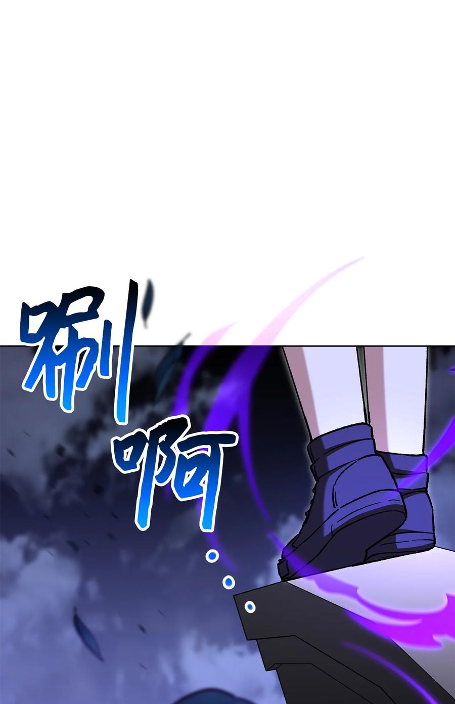 《死灵法师生存记》43 郑嘉蓝的反击 第72页